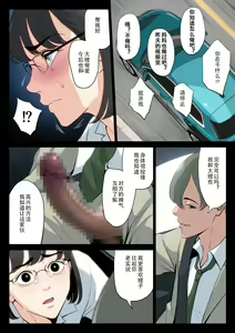 Page 56 of Watashi, Oji, Haha. - preview thumbnail