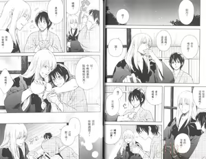 Page 28 of Shounen to Kusuriuri | 少年与卖药郎 - preview thumbnail