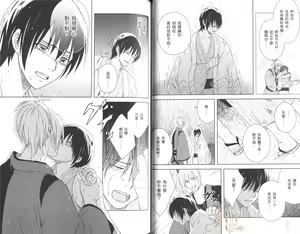 Page 40 of Shounen to Kusuriuri | 少年与卖药郎 - preview thumbnail