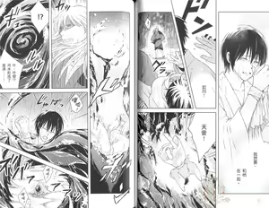 Page 59 of Shounen to Kusuriuri | 少年与卖药郎 - preview thumbnail