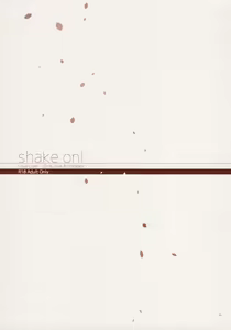 Page 2 of shake on! - preview thumbnail