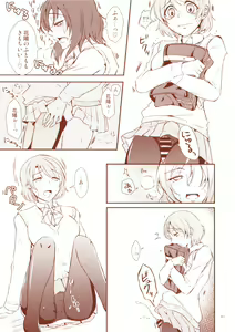 Page 50 of shake on! - preview thumbnail