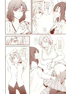 Page 55 of shake on! - preview thumbnail
