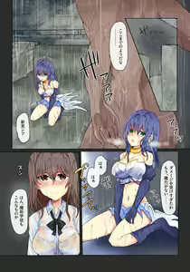 Page 2 of Majutsu Gakuto Shia, Amazora no Haiboku - preview thumbnail
