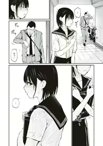 Page 105 of Oji-san de Umeru Ana ~Team☆Lucky Sakuhinshuu~ - preview thumbnail