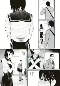 Page 106 of Oji-san de Umeru Ana ~Team☆Lucky Sakuhinshuu~ - preview thumbnail