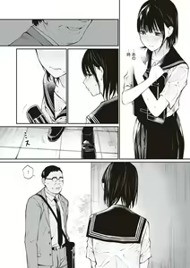 Page 107 of Oji-san de Umeru Ana ~Team☆Lucky Sakuhinshuu~ - preview thumbnail