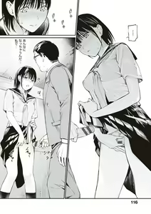 Page 115 of Oji-san de Umeru Ana ~Team☆Lucky Sakuhinshuu~ - preview thumbnail