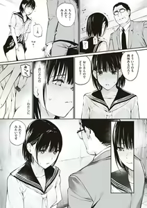 Page 116 of Oji-san de Umeru Ana ~Team☆Lucky Sakuhinshuu~ - preview thumbnail
