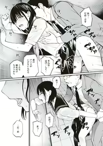 Page 123 of Oji-san de Umeru Ana ~Team☆Lucky Sakuhinshuu~ - preview thumbnail