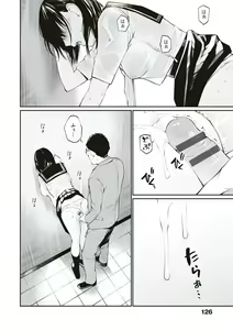 Page 125 of Oji-san de Umeru Ana ~Team☆Lucky Sakuhinshuu~ - preview thumbnail