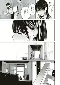 Page 127 of Oji-san de Umeru Ana ~Team☆Lucky Sakuhinshuu~ - preview thumbnail