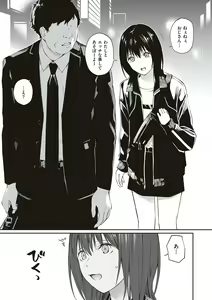 Page 156 of Oji-san de Umeru Ana ~Team☆Lucky Sakuhinshuu~ - preview thumbnail