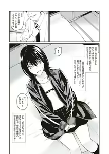 Page 158 of Oji-san de Umeru Ana ~Team☆Lucky Sakuhinshuu~ - preview thumbnail