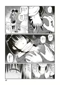 Page 16 of Oji-san de Umeru Ana ~Team☆Lucky Sakuhinshuu~ - preview thumbnail