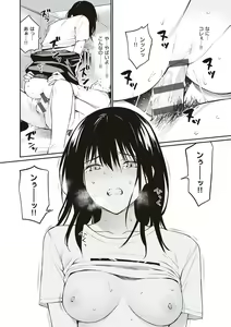 Page 167 of Oji-san de Umeru Ana ~Team☆Lucky Sakuhinshuu~ - preview thumbnail