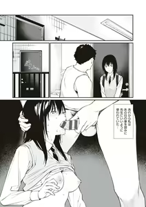 Page 172 of Oji-san de Umeru Ana ~Team☆Lucky Sakuhinshuu~ - preview thumbnail