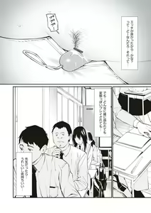 Page 175 of Oji-san de Umeru Ana ~Team☆Lucky Sakuhinshuu~ - preview thumbnail