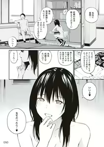 Page 191 of Oji-san de Umeru Ana ~Team☆Lucky Sakuhinshuu~ - preview thumbnail