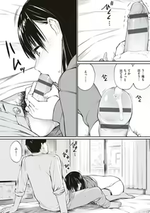 Page 62 of Oji-san de Umeru Ana ~Team☆Lucky Sakuhinshuu~ - preview thumbnail