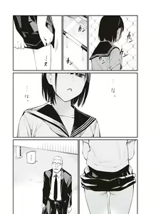 Page 97 of Oji-san de Umeru Ana ~Team☆Lucky Sakuhinshuu~ - preview thumbnail