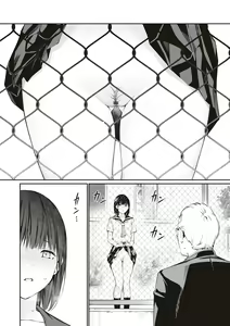 Page 98 of Oji-san de Umeru Ana ~Team☆Lucky Sakuhinshuu~ - preview thumbnail