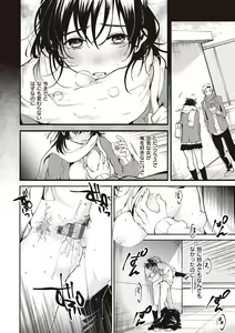 Page 133 of Hisuru Mitsu - preview thumbnail