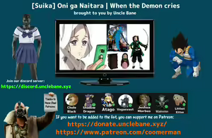 Page 19 of Oni ga Naitara | When Demon Cries - preview thumbnail