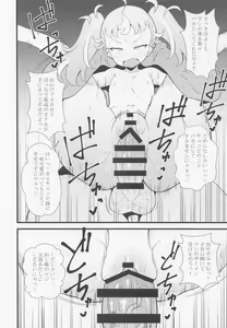Page 15 of Manamana no Shitsuke wa Taihen da - preview thumbnail