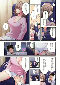 Page 27 of 「こんな場所で挿入れちゃダメぇ…！」視られたら人生終了!? 禁断コソコソSEX【フルカラー】 - preview thumbnail