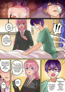 Page 2 of - Shikimori-san - preview thumbnail
