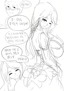 Page 52 of Artist | HawkNuF - preview thumbnail