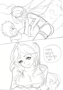 Page 55 of Artist | HawkNuF - preview thumbnail