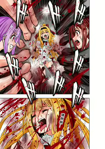 Page 16 of BOUNTY HUNTER GIRL vs Re: CELEBRITY GIRL Ch. 10 - preview thumbnail