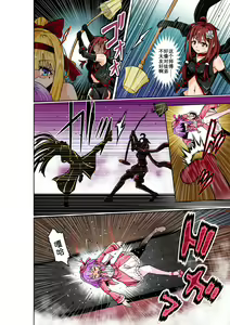 Page 7 of BOUNTY HUNTER GIRL vs Re: CELEBRITY GIRL Ch. 10 - preview thumbnail