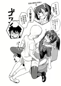 Page 135 of Aolove | 青葉之戀 - preview thumbnail