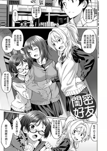 Page 136 of Aolove | 青葉之戀 - preview thumbnail