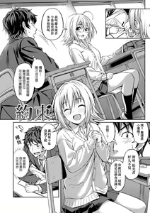 Page 157 of Aolove | 青葉之戀 - preview thumbnail
