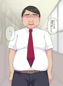 Page 16 of Ore no Daisukina Choushin Bakunyuu Osananajimi ga Berochuu Saimin de Netorareteita Hanashi - preview thumbnail