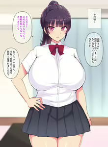 Page 227 of Ore no Daisukina Choushin Bakunyuu Osananajimi ga Berochuu Saimin de Netorareteita Hanashi - preview thumbnail