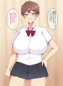 Page 247 of Ore no Daisukina Choushin Bakunyuu Osananajimi ga Berochuu Saimin de Netorareteita Hanashi - preview thumbnail