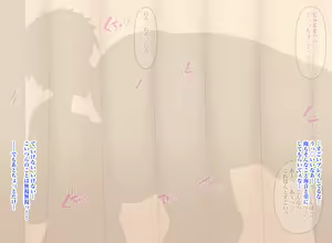 Page 261 of Ore no Daisukina Choushin Bakunyuu Osananajimi ga Berochuu Saimin de Netorareteita Hanashi - preview thumbnail