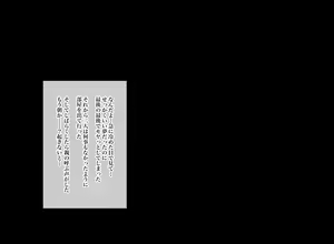 Page 300 of Ore no Daisukina Choushin Bakunyuu Osananajimi ga Berochuu Saimin de Netorareteita Hanashi - preview thumbnail