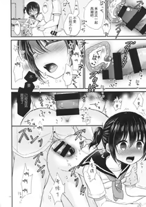 Page 20 of Imouto wa Mahou Shoujo ni Naritai - preview thumbnail