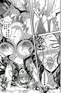 Page 41 of Kawakami Namie Kouchou no Shota Chipo Doutei Fudeoroshi Shidou - preview thumbnail