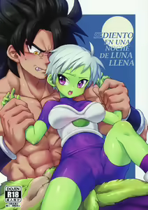 Tsukiyo ni Kawaku | Sediento En Una Noche De Luna Llena — hentai manga cover on Fhentai