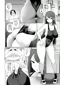 Page 28 of HYPNO BLINK Ver.2.0 - preview thumbnail