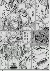 Page 22 of Yome Naburi 1.1 - preview thumbnail