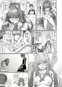 Page 61 of COMIC Orga Vol. 39 - preview thumbnail