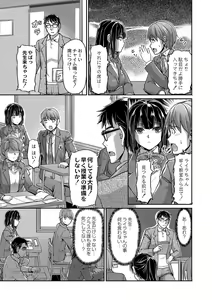 Page 426 of COMIC Reboot Vol. 37 - preview thumbnail